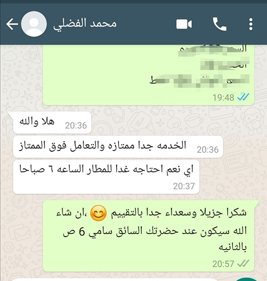 customers
