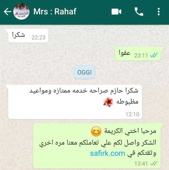 customers